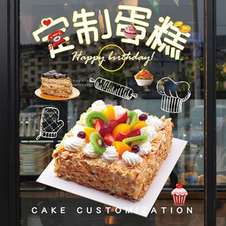 山东青岛平度市旧店镇许家上庄村蛋糕预定